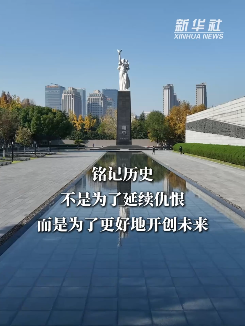 竖屏微视频|记住历史 记住他们