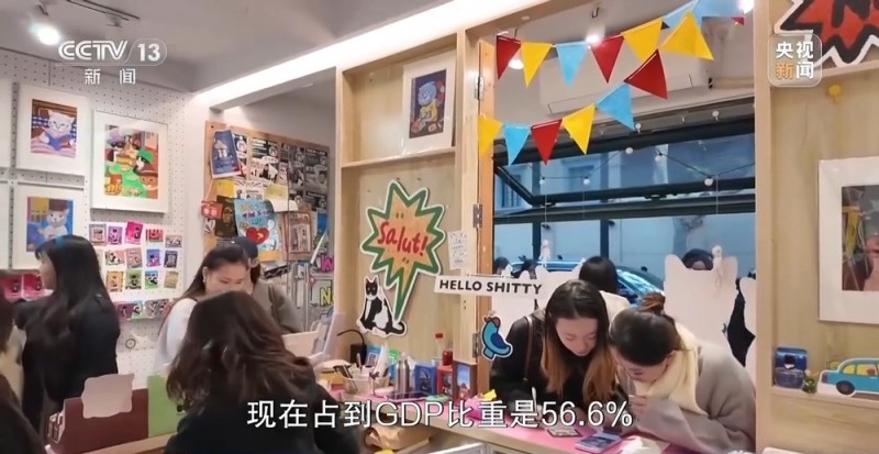 新闻周刊丨2026年中国经济向“内”求变 让老百姓“有钱花、敢花钱”