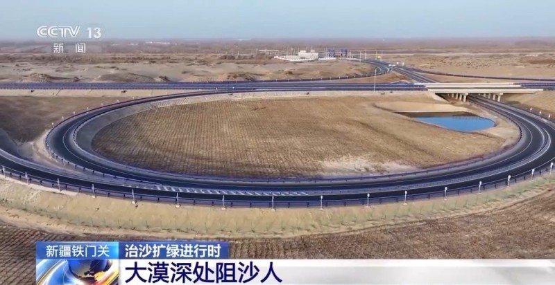 从防沙、固沙到治沙、用沙 看他们如何阻止两大沙漠合拢→