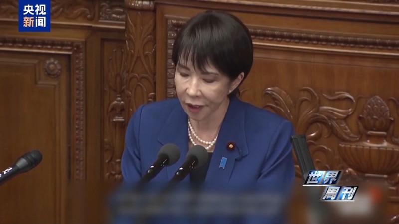 世界周刊丨日本“搞事”背后：“新型军国主义”的危险转向