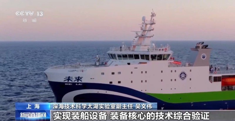 视频丨减排又省油！多项国产尖端船用设备亮相中国国际海事会展