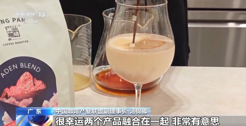 一粒豆一颗柑 中国味道饮品里藏着“绿色致富密码”