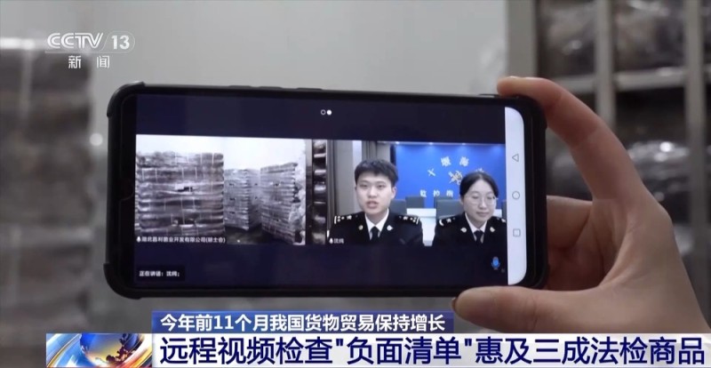 为何前11个月外贸走得稳?三大关键词解读