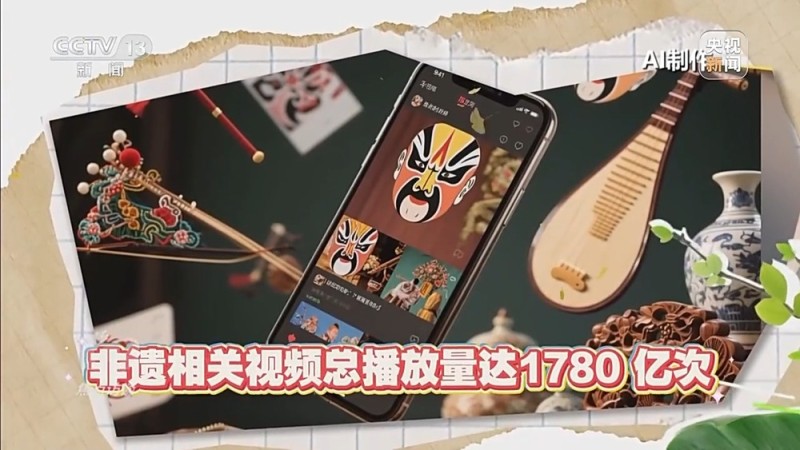 焦点访谈丨“十五五”文化建设新提法如何解锁创新密码?一文读懂