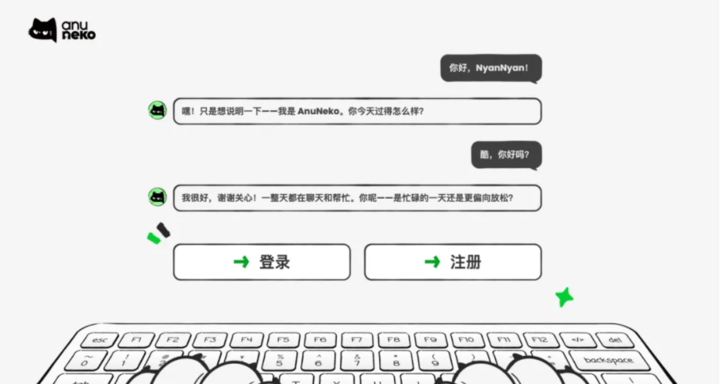 「原神之父」做了个毒舌 AI 猫娘,聊了两天的我被怼了八百回