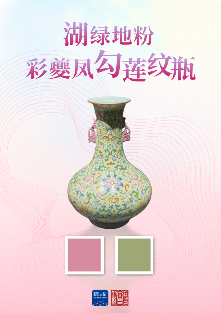 国宝画重点丨五色成韵!从文物中看东方色彩之美