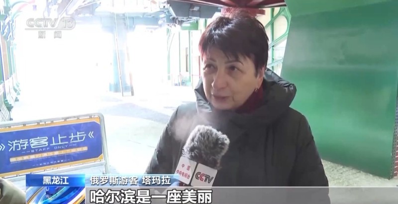 “中国游”“中国购”体验感拉满 外国游客表示“还会再来”