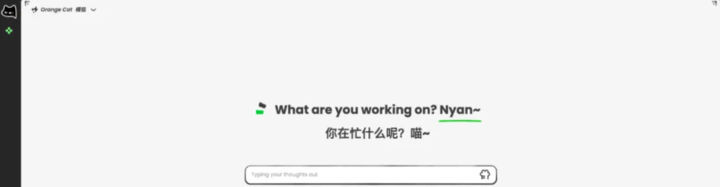 「原神之父」做了个毒舌 AI 猫娘,聊了两天的我被怼了八百回