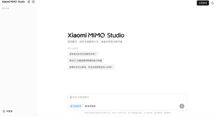 小米突然发布新模型：媲美 DeepSeek-V3.2，把手机的性价比卷到 AI