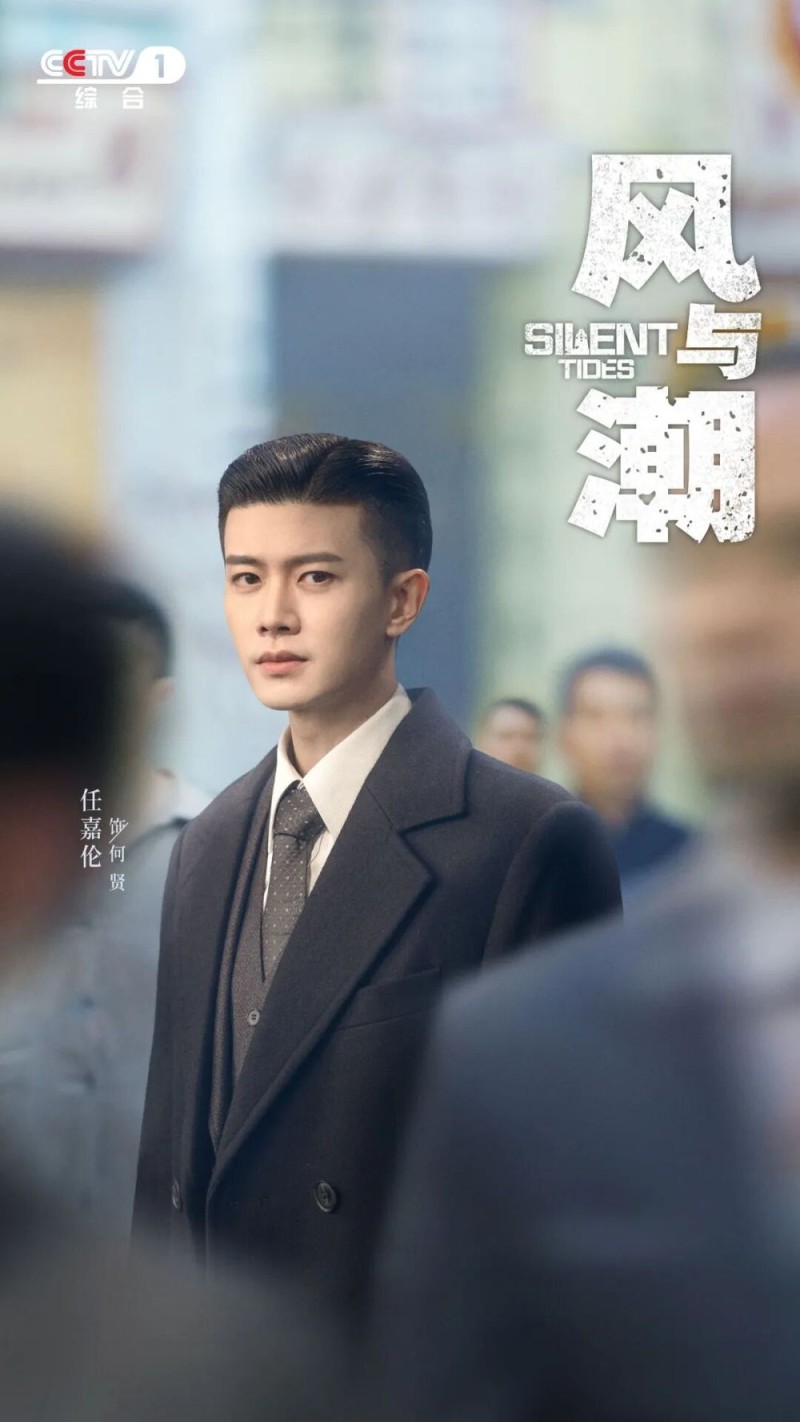 来了!《风与潮》CCTV-1黄金档今晚开播