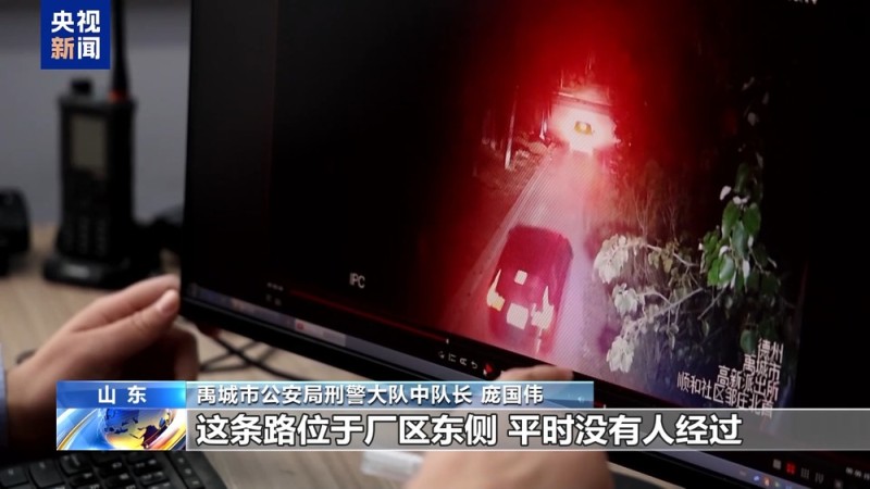 视频丨电缆大盗上演“黑吃黑” 作案20余次终落网