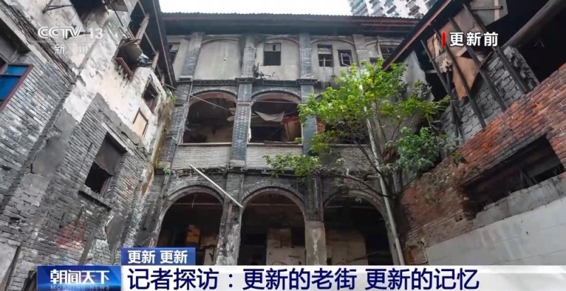 视频丨每周更新一张“地图” 重庆城市更新更精细更有温度