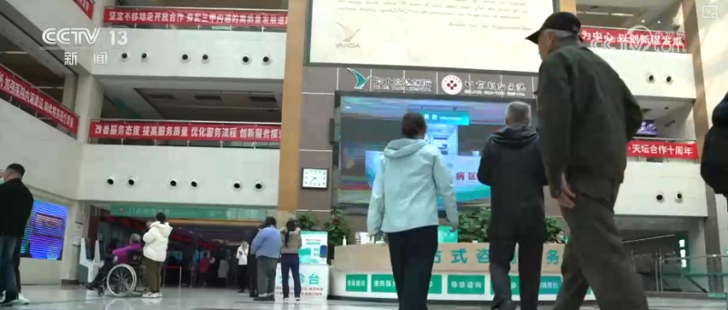 银发经济活力涌动 “科技+服务”催生多样“智”享养老消费新场景