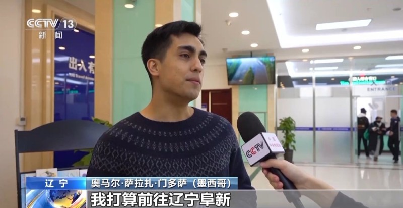 视频丨各地冰雪活动火热开启 “冰雪+”打造消费新场景