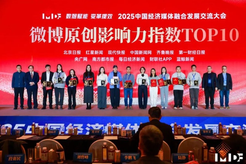 媒体微博、微信公众号原创影响力哪家强？榜单来啦！