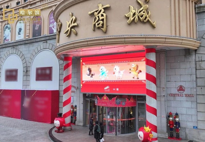 骐骥驰骋！马年春晚吉祥物亮相全国多地