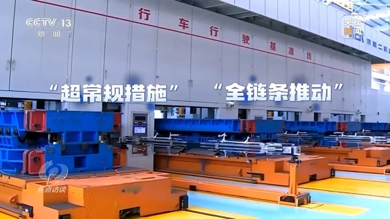 焦点访谈丨向着新目标前进：未来五年 打好关键核心技术攻坚战