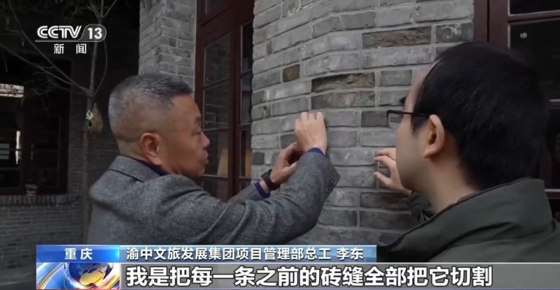 视频丨每周更新一张“地图” 重庆城市更新更精细更有温度