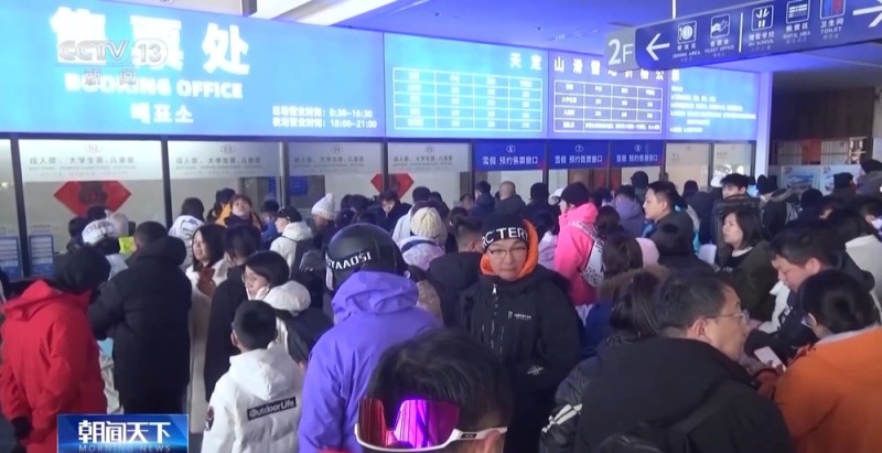 视频丨从国际赛事到“雪假”经济 新雪季涌现这些产业新亮点