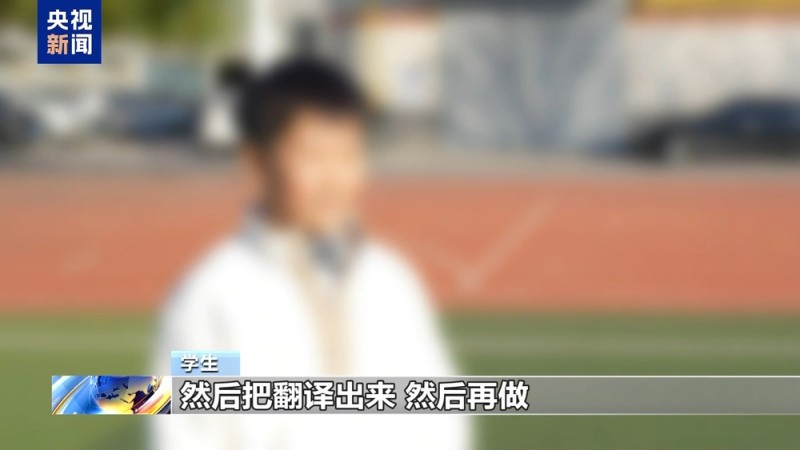 视频丨“AI带娃”靠谱吗?专家:沉迷或阻碍低龄儿童认知发育