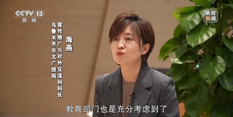 新闻周刊丨雪假、春秋假来了,学生的“新”假期到底怎么过?