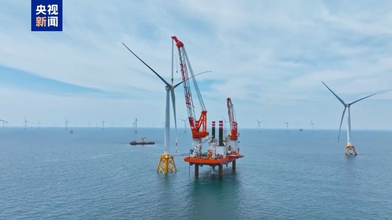 全球最大、国内首个……本周，我国清洁能源领域捷报频传