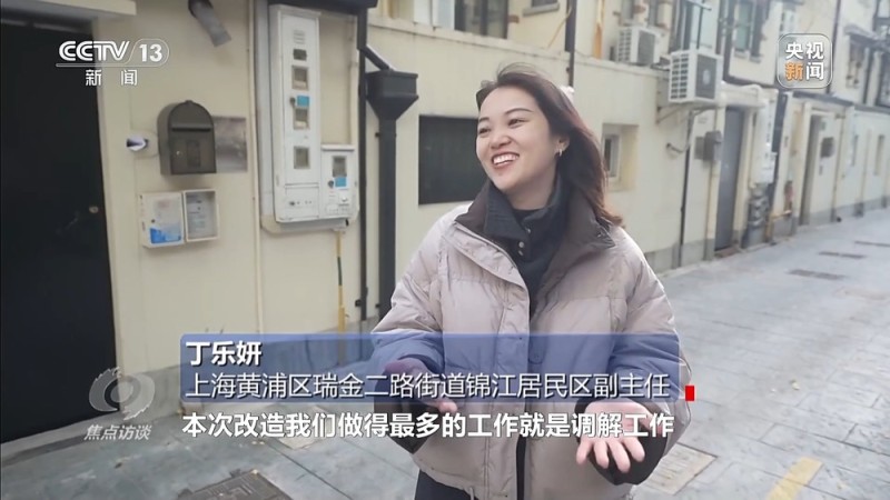 焦点访谈丨小马桶事关大民生 上海以“绣花功夫”解“方便”难题