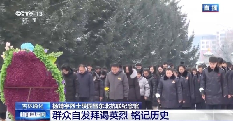 视频丨缅怀先烈 铭记历史 多地市民自发祭奠遇难同胞