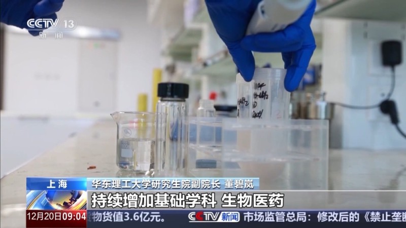 视频丨统考扩围、部分文科专业加考数学 2026年研考命题有新变化