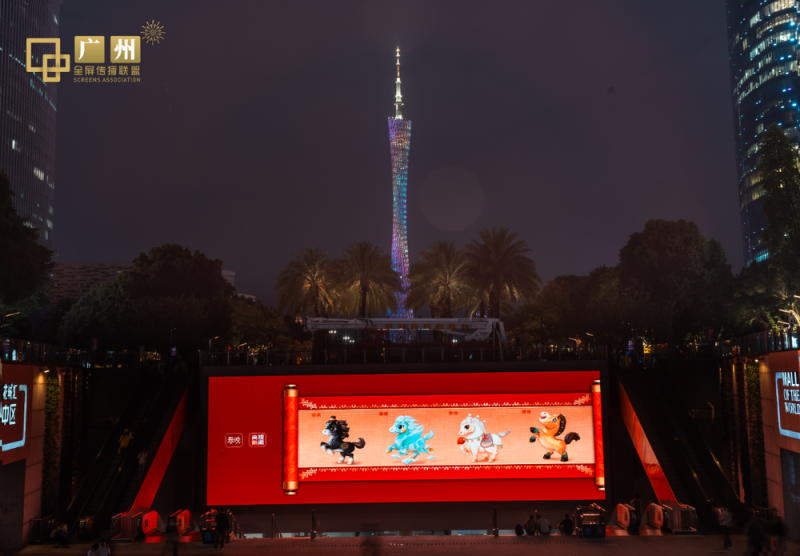 骐骥驰骋！马年春晚吉祥物亮相全国多地