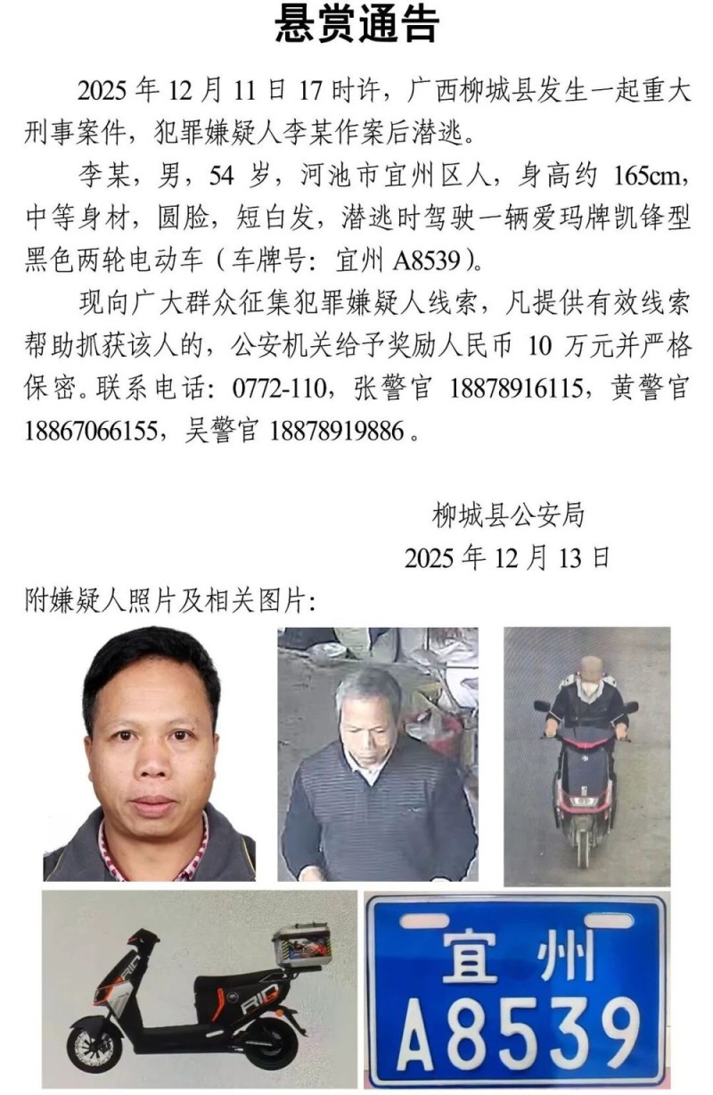 7点出发丨盲人老太只找女生求带路被疑“人贩子”？拍摄者道歉→