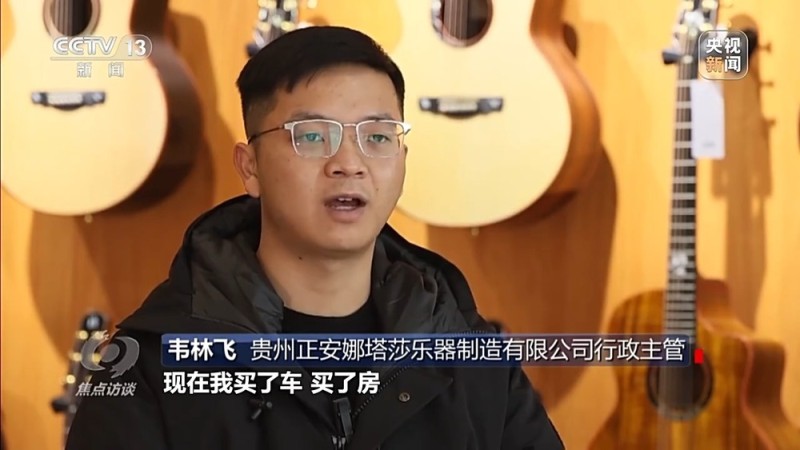 焦点访谈丨让一亿人稳定脱贫 中国有独特的“方法论”