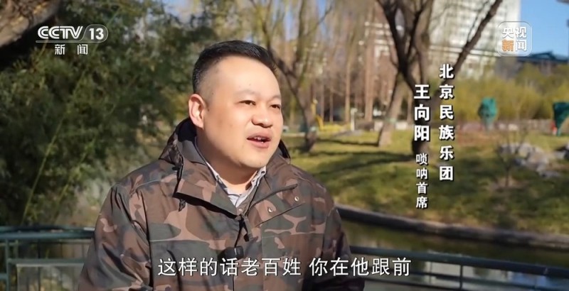 新闻周刊丨人民“演奏家”进公园 市民现场点歌不亦乐乎