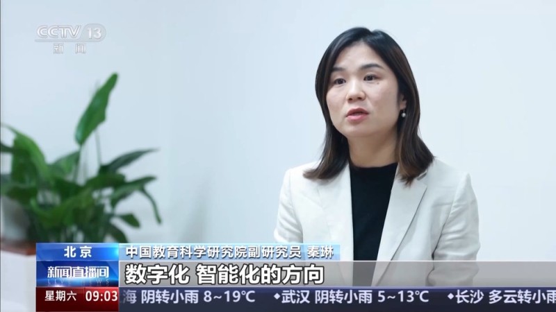 视频丨统考扩围、部分文科专业加考数学 2026年研考命题有新变化