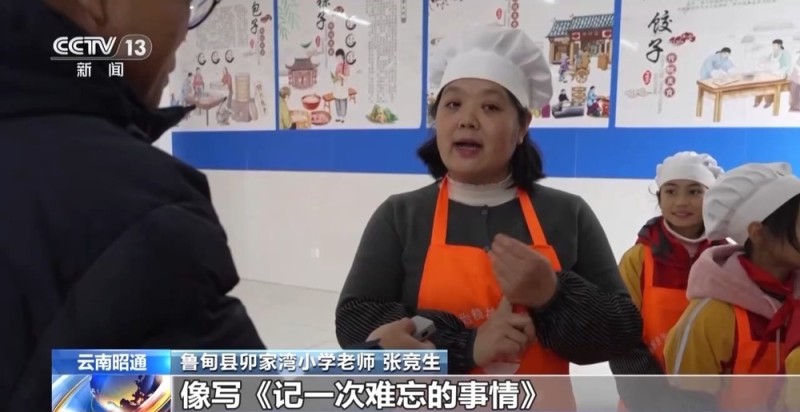 一线见闻丨告别“翻山求学” 下楼就能就医 卯家湾迎来幸福新生活