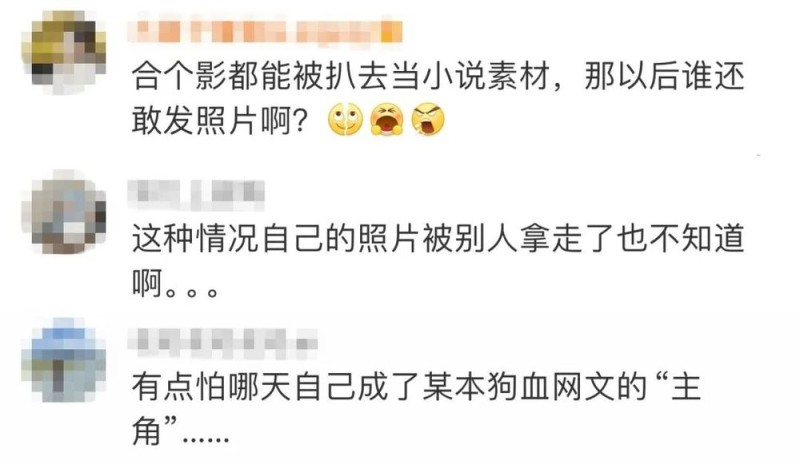 看丹观察爽文《小伙月薪4826元，去看劳斯莱斯37次……》，封面竟是“我自己”？