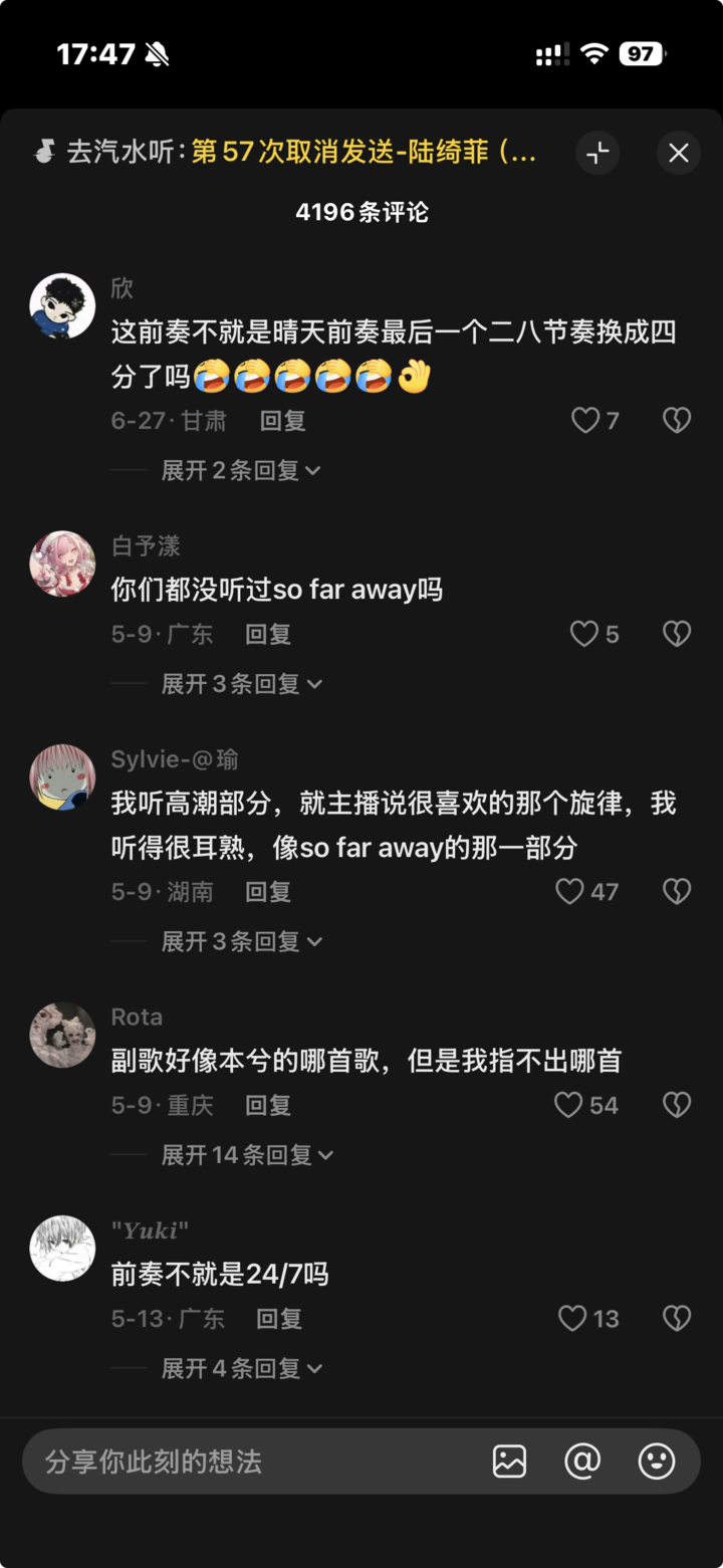 真乐队退出,但AI冒牌却在Spotify「拼好歌」冲榜
