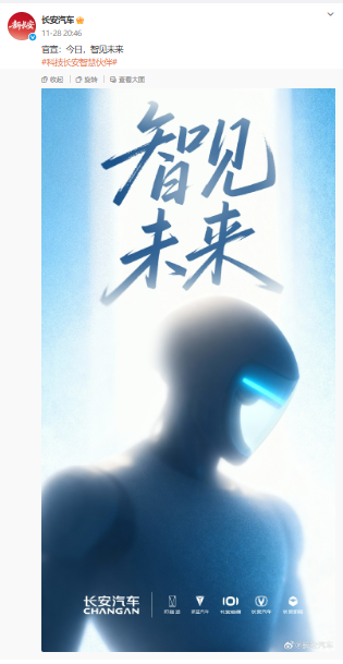 曝一汽入股零跑年内签约,朱江明:不放弃主导权;罗永浩透露华杉录音内容:脏话很多,这人两面三刀;曝特斯拉曾拆解借鉴多款中国电动汽车