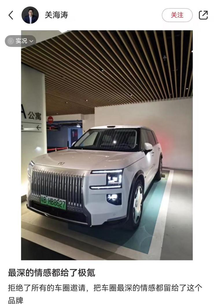 曝一汽入股零跑年内签约,朱江明:不放弃主导权;罗永浩透露华杉录音内容:脏话很多,这人两面三刀;曝特斯拉曾拆解借鉴多款中国电动汽车