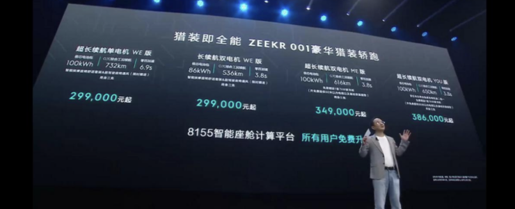 座舱芯片战事：谁能撬开高通「铁王座」的裂缝？