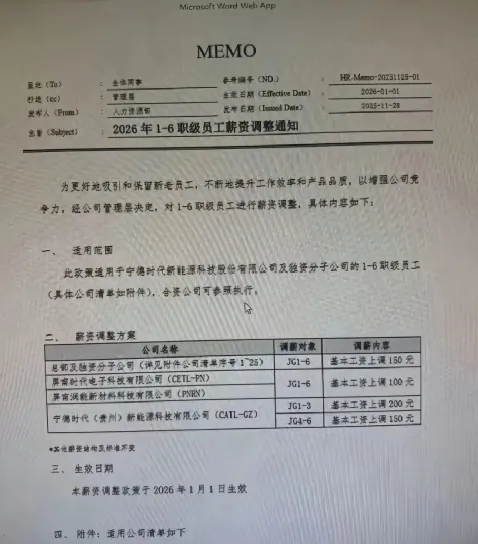 月薪涨150被骂抠门？宁德时代宣布涨薪，回应来了；小米汽车将开放「现车选购」，预计年底前可提；字节联手中兴打造首款豆包助手手机
