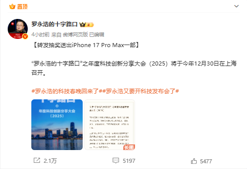 月薪涨150被骂抠门？宁德时代宣布涨薪，回应来了；小米汽车将开放「现车选购」，预计年底前可提；字节联手中兴打造首款豆包助手手机