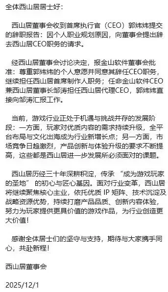 月薪涨150被骂抠门？宁德时代宣布涨薪，回应来了；小米汽车将开放「现车选购」，预计年底前可提；字节联手中兴打造首款豆包助手手机