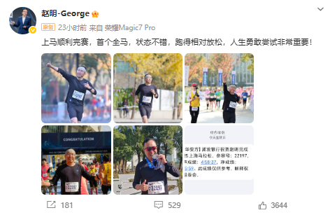 月薪涨150被骂抠门？宁德时代宣布涨薪，回应来了；小米汽车将开放「现车选购」，预计年底前可提；字节联手中兴打造首款豆包助手手机