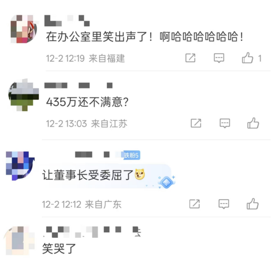 创始人因「嫌年薪435万少」拒当董事长？公司回应：不满激励机制；OPPO刘作虎亲自带队攻坚Pocket项目；苹果宣布AI主管卸任