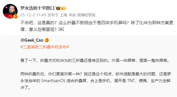 创始人因「嫌年薪435万少」拒当董事长？公司回应：不满激励机制；OPPO刘作虎亲自带队攻坚Pocket项目；苹果宣布AI主管卸任