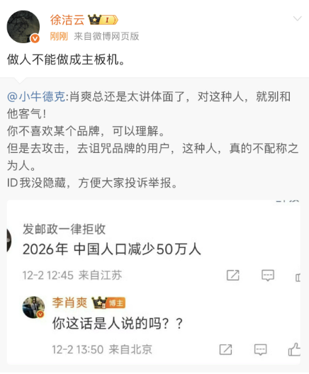创始人因「嫌年薪435万少」拒当董事长？公司回应：不满激励机制；OPPO刘作虎亲自带队攻坚Pocket项目；苹果宣布AI主管卸任