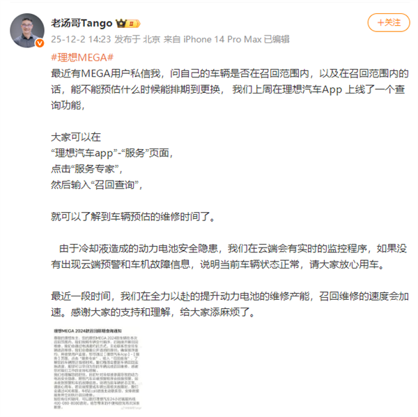 创始人因「嫌年薪435万少」拒当董事长？公司回应：不满激励机制；OPPO刘作虎亲自带队攻坚Pocket项目；苹果宣布AI主管卸任