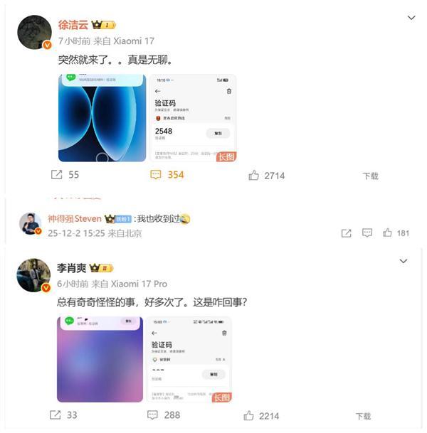 创始人因「嫌年薪435万少」拒当董事长？公司回应：不满激励机制；OPPO刘作虎亲自带队攻坚Pocket项目；苹果宣布AI主管卸任