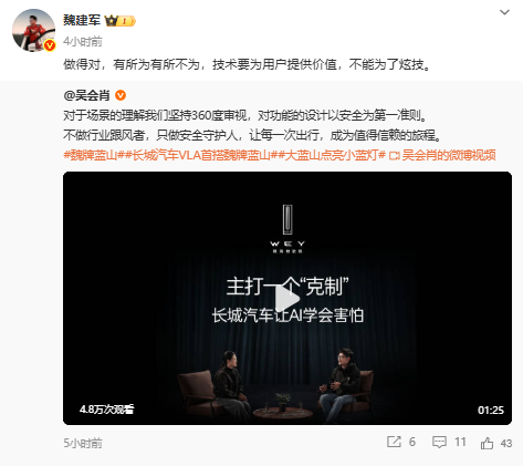 创始人因「嫌年薪435万少」拒当董事长？公司回应：不满激励机制；OPPO刘作虎亲自带队攻坚Pocket项目；苹果宣布AI主管卸任